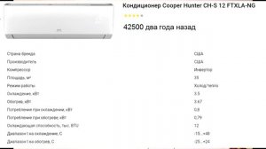 202. Лекция 0.3.  Вводная к платным лекциям. Потребность в электроэнергии и тепле. 01.06.2022