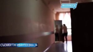 Школьный стрелок: подробности проишествия в школе №1 г. Ивантеевка