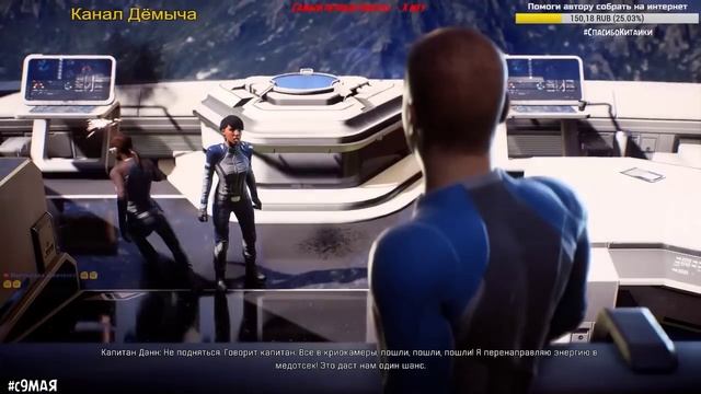 ФИНАЛ ★ Mass Effect Andromeda ★ ОСНОВНАЯ КАМПАНИЯ смотреть онлайн