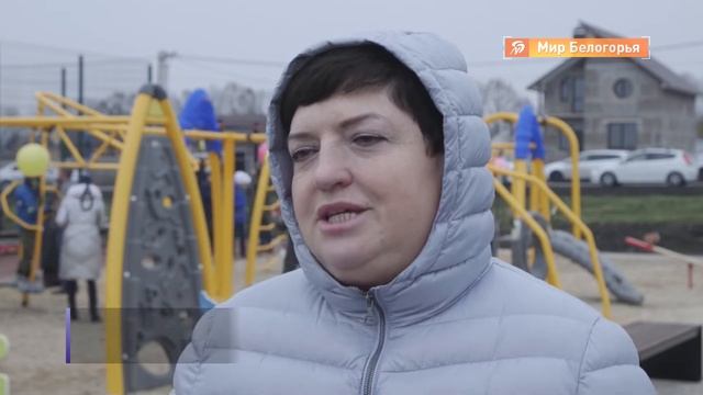 Новая детская площадка в белгородском Юго-Западном смотреть онлайн