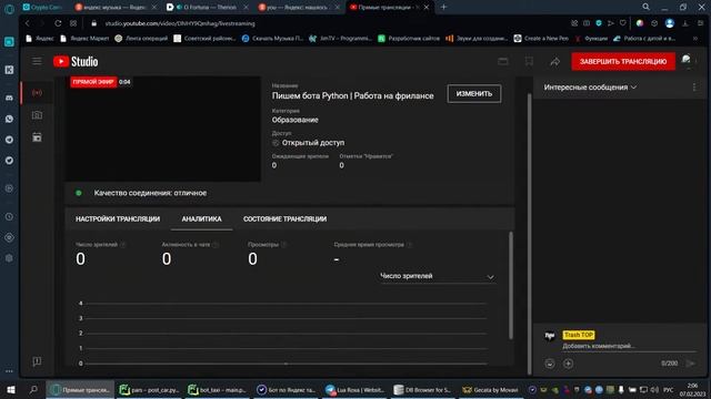 Пишем бота Python | Работа на фрилансе смотреть онлайн