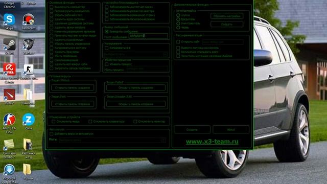 Всё о Generator Death смотреть онлайн