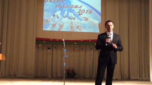 Поздравление от директора колледжа О.М. Старовойтова