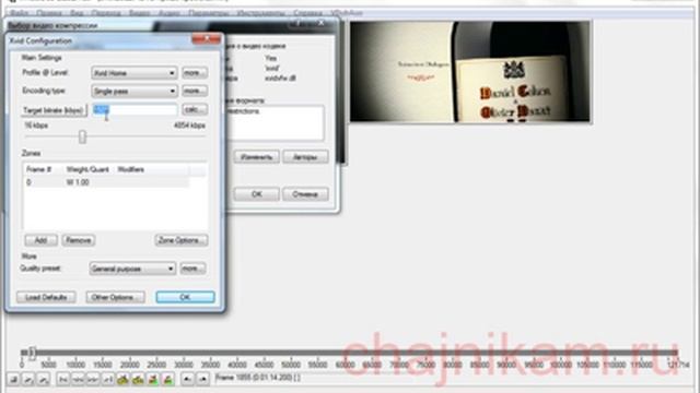 Как сжать видео программой VirtualDub. Инструкция VirtualDub смотреть онлайн