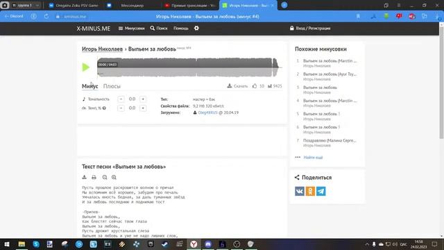 [Между делом] - Выпьем за любовь и товар! (Скромной Портной и Скромные Ублюдки) смотреть онлайн