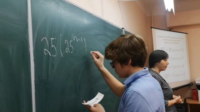 "Пьер Ферма и его теоремы" Интегрированный урок математика+французский язык смотреть онлайн