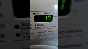 Стиральная машина Самсунг 6 часть