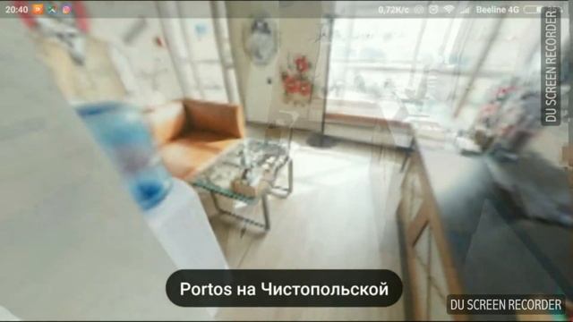 Виртуальный тур по барбершопу Портос на Чистопольской смотреть онлайн