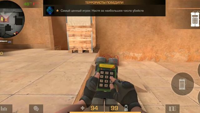 я и моя ситра играем в стэндоф чясть 1 смотреть онлайн