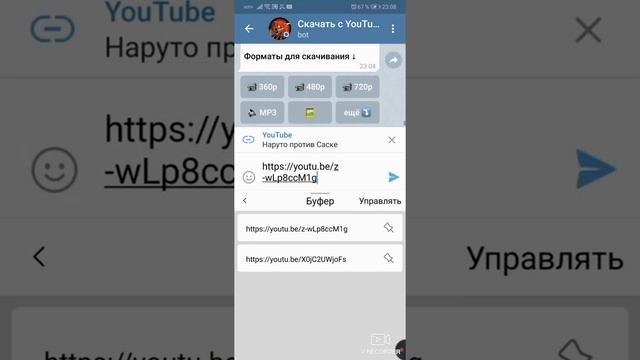 Как сохранить видео с YouTube на телефон смотреть онлайн