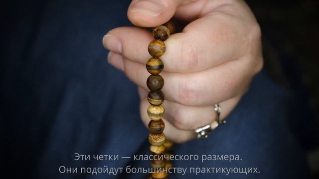Четки из Дзи 8 мм 108 бусин с бусиной Дзи на подвесе смотреть онлайн