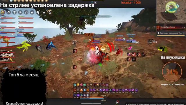 Осада! WR vs Чубрики! смотреть онлайн