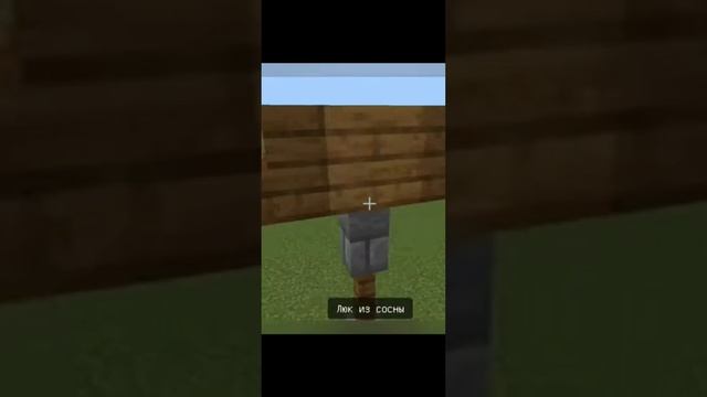 КАК ПОСТРОИТЬ ФОНАРЬ В МАЙНКРАФТ(БЕЗ МОДОВ)