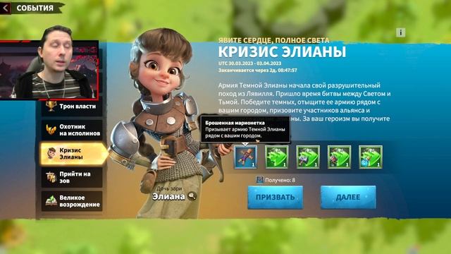 БЕСКОНЕЧНЫЙ ФАРМ ТЕМНЫХ ПАТРУЛЕЙ ⚔ игра Call of Dragons смотреть онлайн