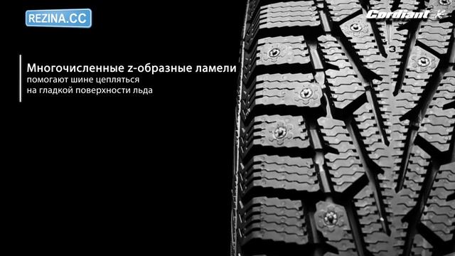 ОБЗОР ЗИМНЕЙ ШИНЫ CORDIANT Snow Cross | REZINA.CC смотреть онлайн