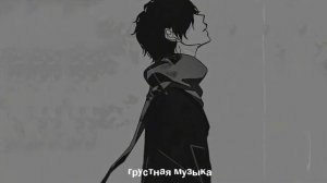 Самые Грустные Песни До Слез #2022 #любовь #грустные