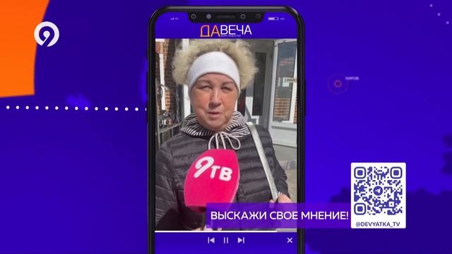 Школьников хотят заставить мыть полы смотреть онлайн