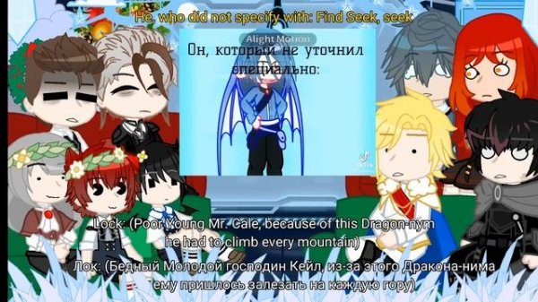 ||TOTCF react to Cale Henituse as  Lololoshka||Реакция ЯСГУ на Кейла Хенитьюза как Лололошка||[2/?]