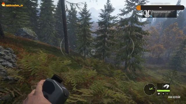 продолжаем идти на охоту) thehunter: call of the wild) смотреть онлайн