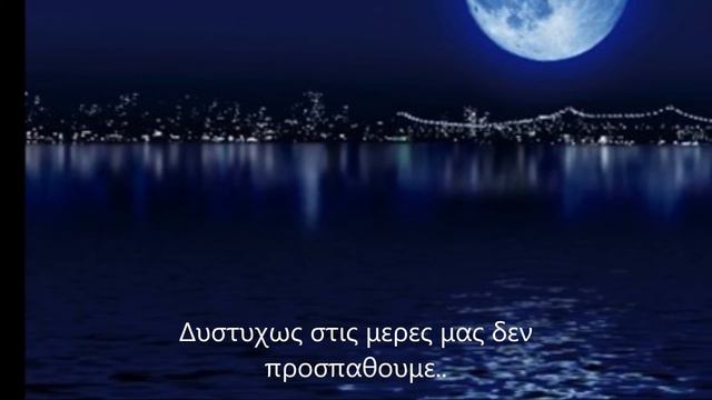 Λευκη καταιγιδα.. by evelina kai telos..!! смотреть онлайн