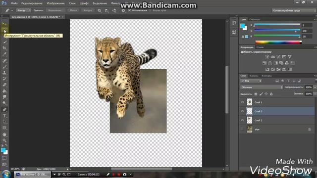 Прыжок из фотографии с помощью фотошопа . смотреть онлайн