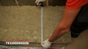 ТЕХНОНИКОЛЬ. Утепление бани (видеоинструкция)