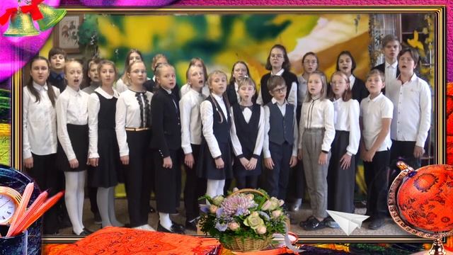 А.Ермолов "Учителям". Исполняет хоровой коллектив 5-7 классов лицея смотреть онлайн