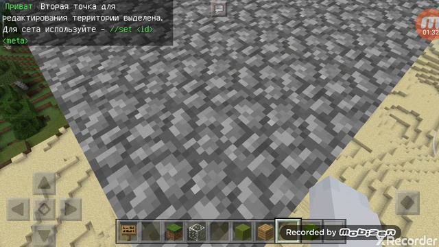 Теперь вы будете знать как сэтэть Greens mcpe смотреть онлайн