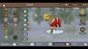 это баг на логово который вам может подойти в wildcraft