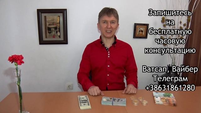Июнь 2023. Фен-шуй и деньги. Советы от ректора Европейской Академии Метафизики Алексея Ермакова. смотреть онлайн