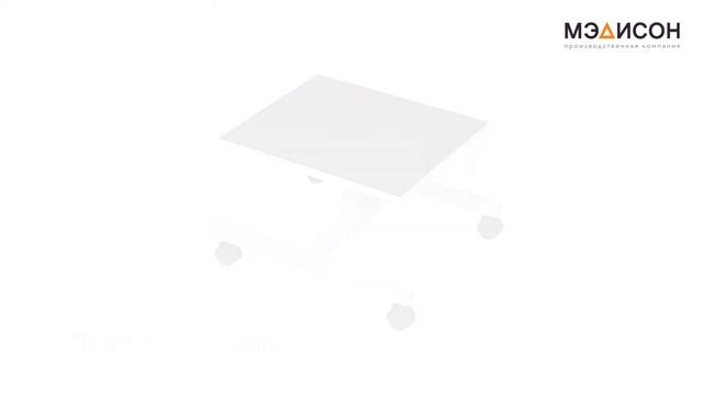 Подставка под ванну смотреть онлайн