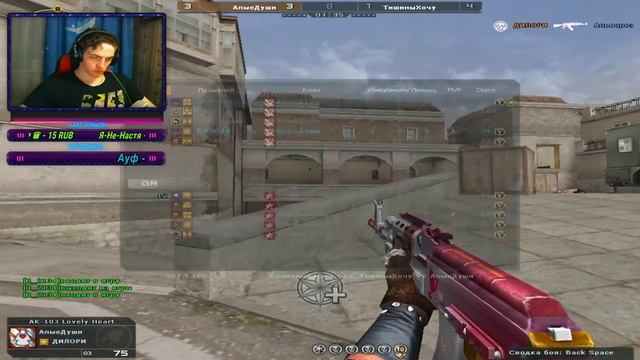 ЧЕРКАШ КРОСФАЕРОВСКИЙ!(crossfire??) смотреть онлайн