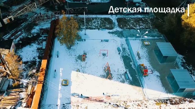 ЖК "Рудный". Екатеринбург смотреть онлайн