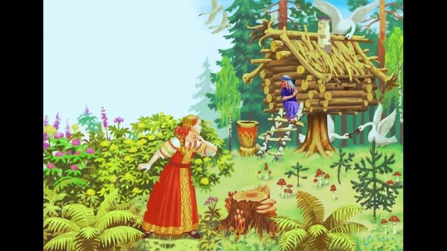 Гуси лебеди смотреть онлайн