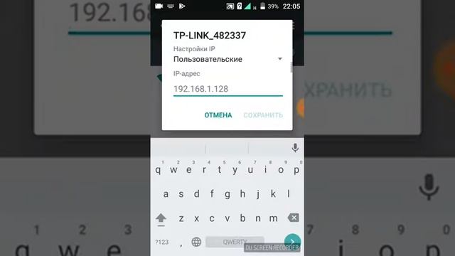 Как убрать получения IP-адреса смотреть онлайн