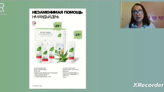 Крем с прополисом для тех, у кого особо чувствительные сухие участки кожи смотреть онлайн