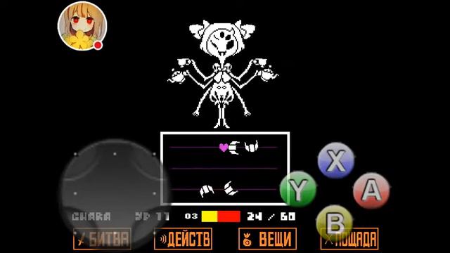 Undertale-Нейтрал(Продолжение) смотреть онлайн