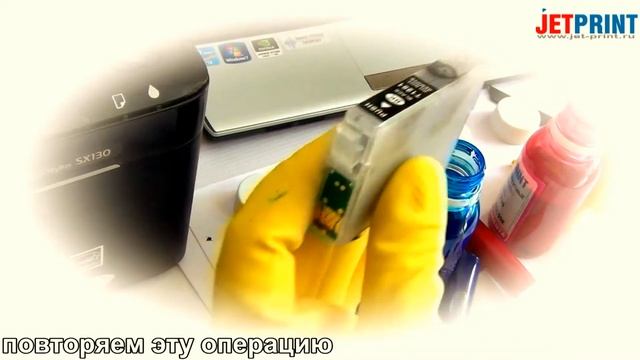 Установка перезаправляемых картриджей смотреть онлайн