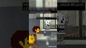 Сборник всех комиксов и мемов по Undertale и Underverse 1