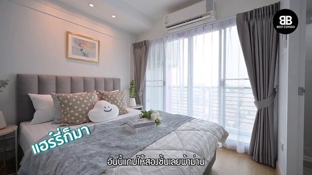 Best Room EP.23 | รีวิวคอนโด The Log3 @สุขุมวิท101/1 | Best Condo смотреть онлайн