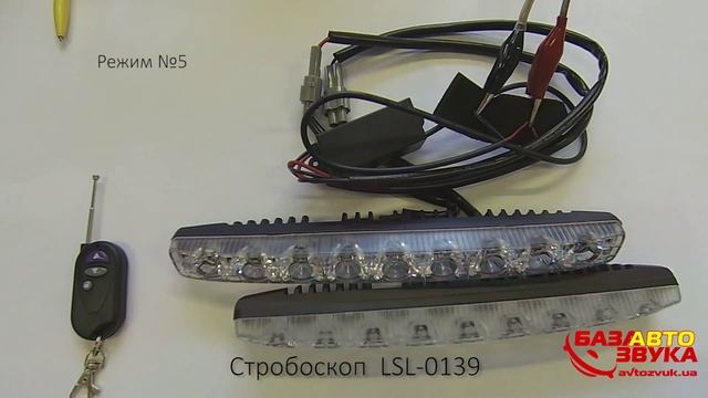 Стробоскоп Slight LSL-0139 смотреть онлайн