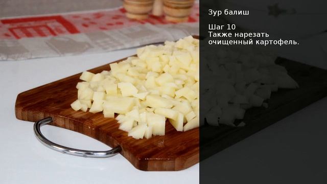 Зур балиш . Рецепт от шеф повара Максима Григорьева смотреть онлайн