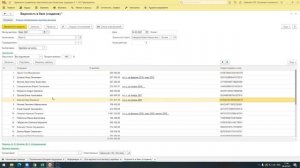 25 Занятие ЗУП Ведомость на выплату заработной платы