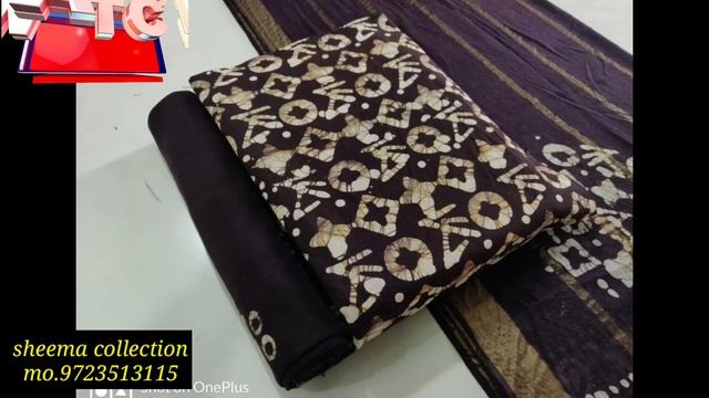 Pure Cotton Wax Batik Self Color Dress Materials Online Wholesaler || Sheema Collection ??? смотреть онлайн