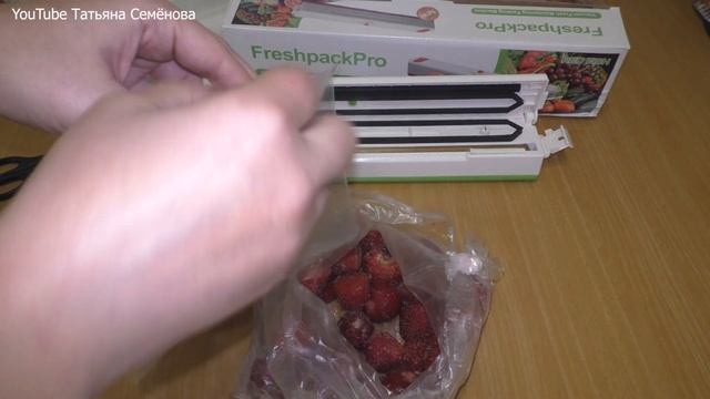 Вакуумируем правильно клубнику впрок! смотреть онлайн
