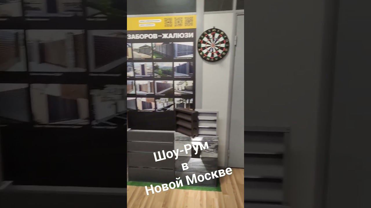 Мини-видео-обзор нашего офиса в Новой Москве. Ждем Вас в гости! смотреть онлайн