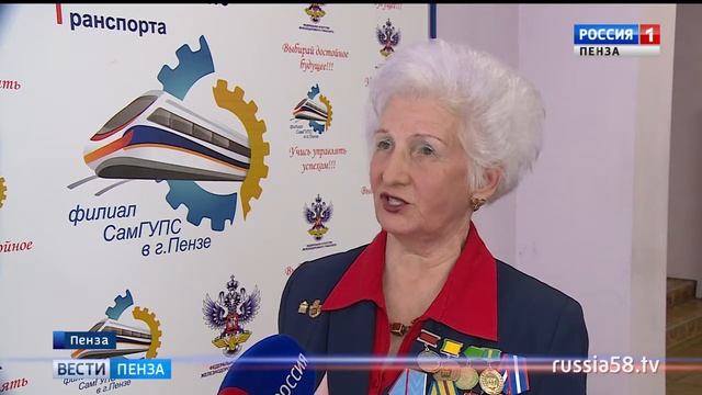 Ветераны-железнодорожники рассказали пензенским студентам о войне смотреть онлайн