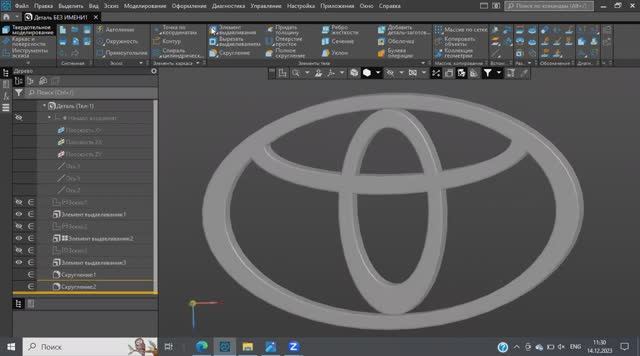 3d логотип TOYOTA в КОМПАС-3d смотреть онлайн