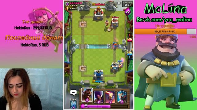 СТРИМ: ИГРАЮ В CLASH ROYALE, ОТКРЫВАЕМ СУНДУКИ, ИГРАЕМ С ПОДПИСЧИКАМИ! смотреть онлайн