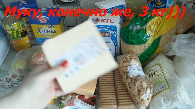 Покупки продуктов на месяц. смотреть онлайн